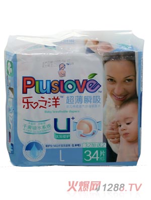 乐之洋超薄瞬吸纸尿片L34片