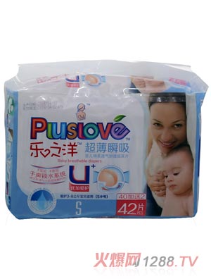 乐之洋超薄瞬吸纸尿片s42片