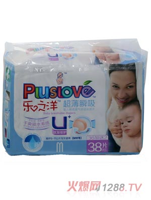 乐之洋超薄瞬吸纸尿片m38片