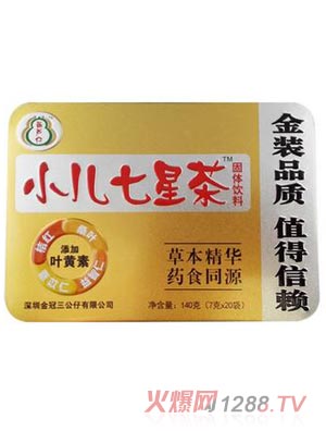 葫芦仔金装小儿七星茶