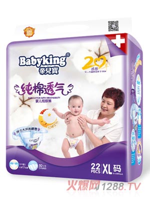 帝儿宝纸尿裤XL22紫色包装