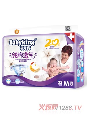 �۶���ֽ���M32��ɫ��װ