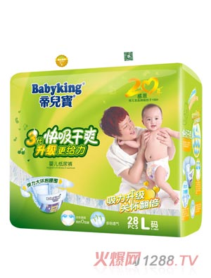 �۶���������ˬֽ���L28