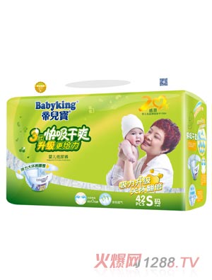 �۶���������ˬֽ���S42