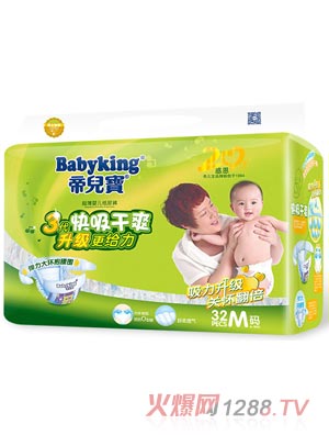 �۶���������ˬֽ���M32