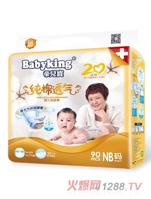 �۶���ֽ���NB90