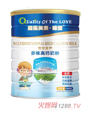 超级美素臻爱多维高钙900克听装