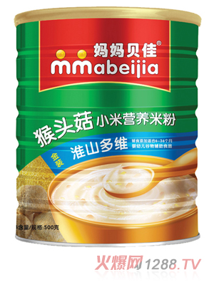媽媽貝佳淮山多維500克猴頭菇小米米粉聽(tīng)裝