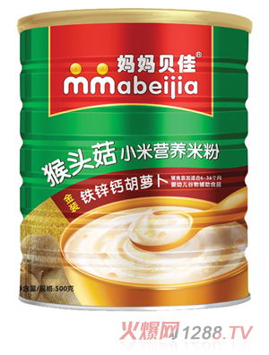 媽媽貝佳鈣鐵鋅胡蘿卜500克猴頭菇小米米粉聽(tīng)裝