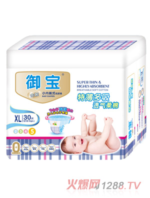 御寶金裝特薄多吸小內褲式紙尿褲XL30