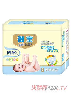 御寶金裝特薄多吸紙尿褲M(mǎn)62