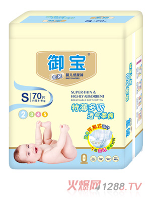 御寶金裝特薄多吸紙尿褲S70