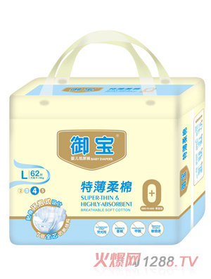 御寶特薄棉柔紙尿褲L62