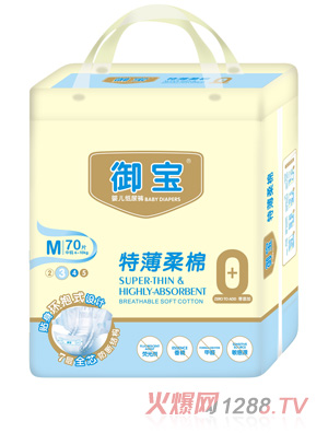 御寶特薄棉柔紙尿褲M(mǎn)70