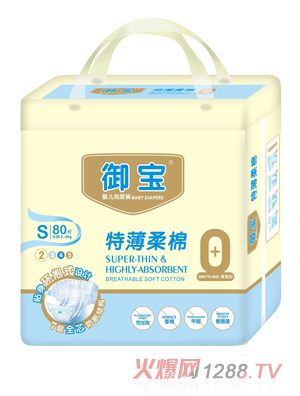 御寶特薄棉柔紙尿褲S80