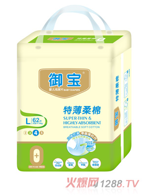 御寶特薄棉柔紙尿片L62