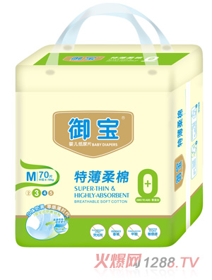 御寶特薄棉柔紙尿片M70