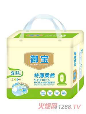 御寶特薄棉柔紙尿片S80