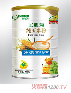 圣培加金胚芽纯玉米粉强化铁锌钙配方