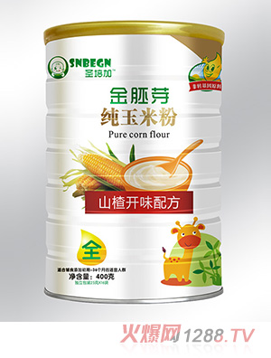 圣培加金胚芽纯玉米粉山楂开味配方