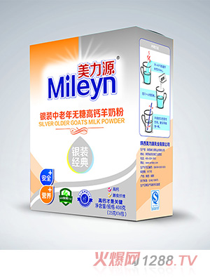 美力源銀裝中老年無(wú)糖高鈣羊奶粉盒裝