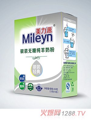 美力源銀裝無(wú)糖純羊奶粉盒裝