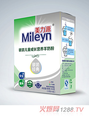 美力源銀裝兒童成長(cháng)營(yíng)養羊奶粉盒裝