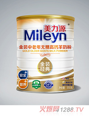 美力源金裝中老年無(wú)糖高鈣羊奶粉罐裝
