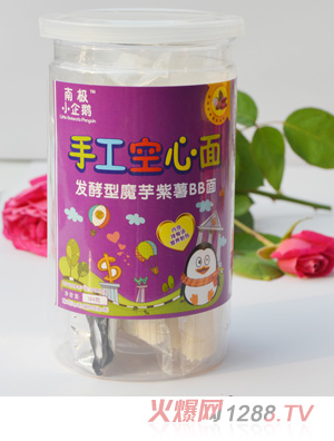 南极小企鹅魔芋紫薯空心面