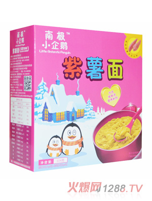 南极小企鹅紫薯面