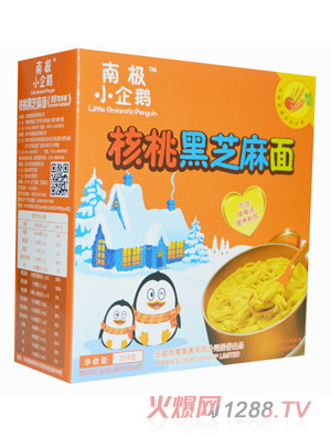 南极小企鹅核桃黑芝麻面