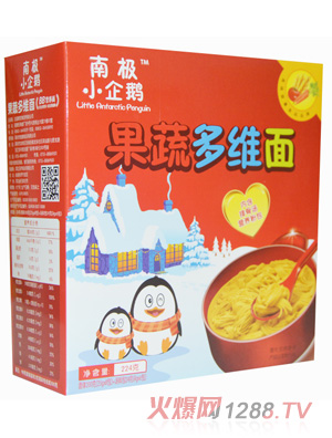 南极小企鹅果蔬面