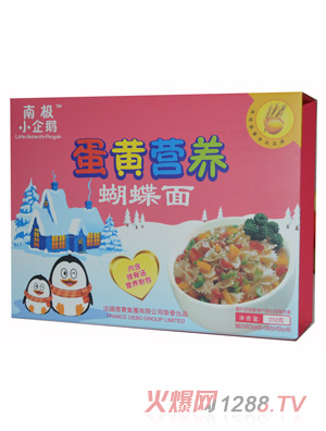 南极小企鹅蛋黄蝴蝶横