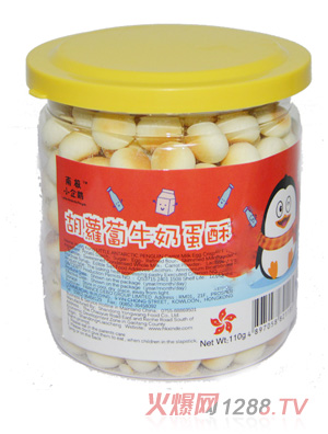 南极小企鹅葡萄牛奶蛋酥