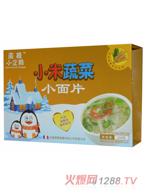 南极小企鹅小米小面片横