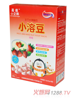 南极小企鹅草莓小溶豆