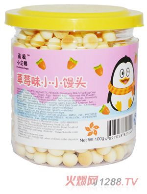 南极小企鹅草莓味小小馒头