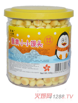 南极小企鹅蛋黄小小馒头100g