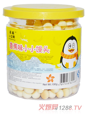 南极小企鹅香蕉小小馒头100g