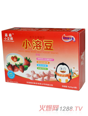 南极小企鹅草莓小溶豆横