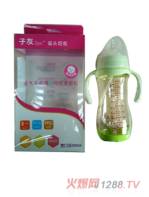 子友偏头奶瓶