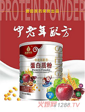 晟田科技中老年配方蛋白质粉