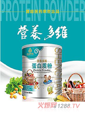 晟田科技营养多维蛋白质粉