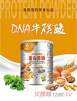 晟田科技DHA牛磺酸蛋白质粉（儿童）