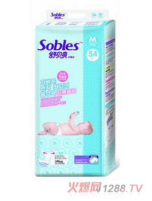 �汴ˬ���޳���ֽ����M54