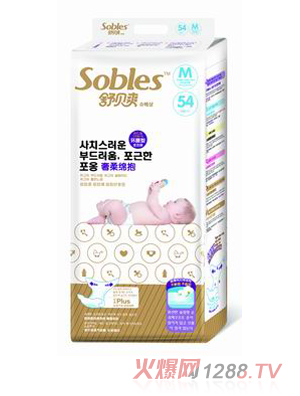 �汴ˬ�����౧ֽ����M54