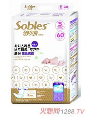 �汴ˬ�����౧ֽ����S60