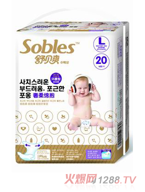 �汴ˬ�����౧ֽ�����L20