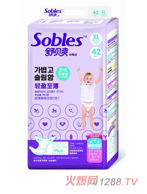 �汴ˬ��ӯ����ֽ����XL42