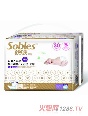 �汴ˬ�����౧ֽ�����S30